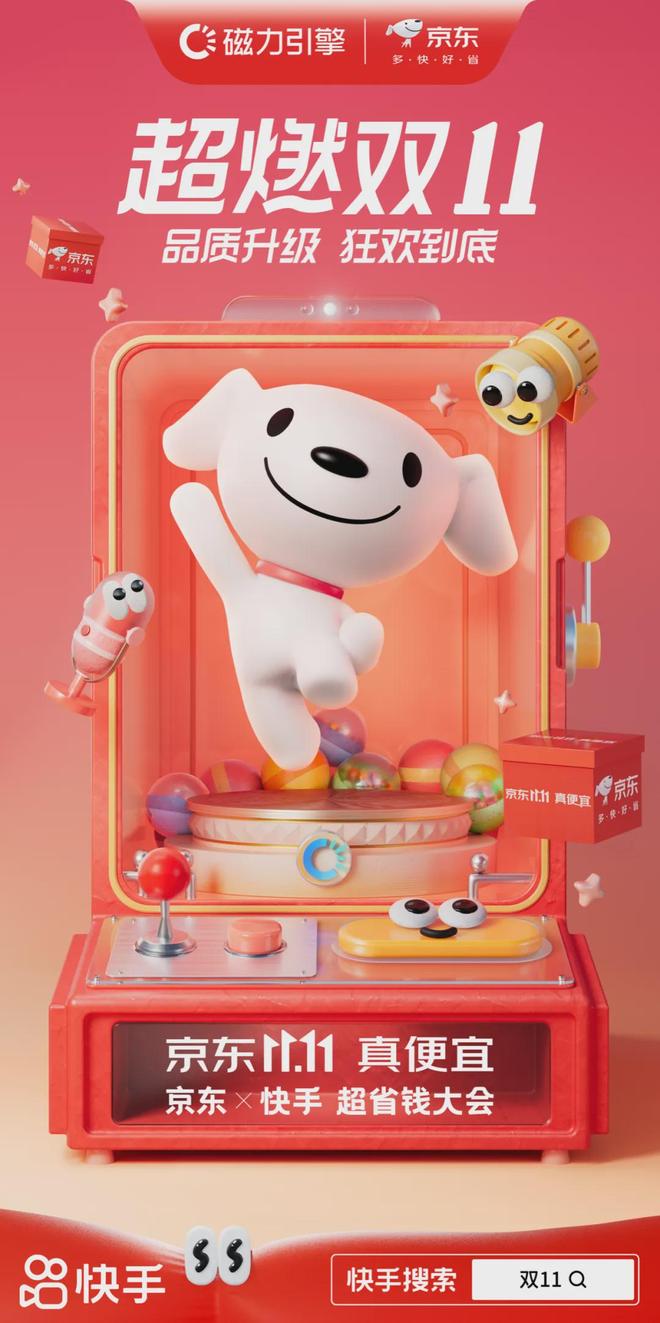 7個(gè)平面廣告設(shè)計(jì)流行趨勢助力企業(yè)管理提升品牌影響力