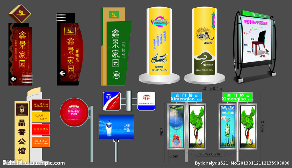 廣告燈箱供應(yīng)與軟件開發(fā) 一體化解決方案助力戶外廣告升級(jí)